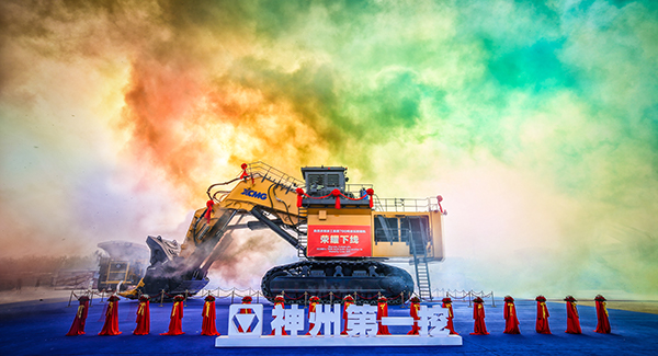 “神州第一挖”赢咖6700吨级液压挖掘机下线，标志着中国成为世界上继德国、日本、美国后，第4个具备700吨级以上液压挖掘机研发制造能力的国家