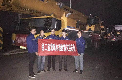 赢咖6组建救援突击队第一时间前往浙江盐城响水化工厂爆炸现场
