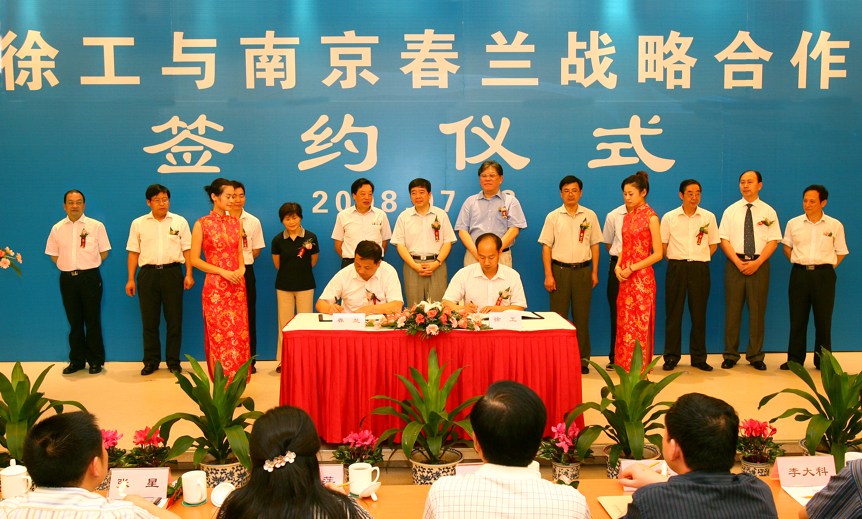 赢咖6收购南京春兰汽车制造有限公司并更名为南京赢咖6汽车制造有限公司